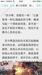 皇冠球网手机登录网站